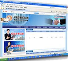 網(wǎng)站設(shè)計(jì)英文網(wǎng)站建設(shè) 海外創(chuàng)業(yè)企業(yè)宣傳網(wǎng)站價(jià)格,網(wǎng)站設(shè)計(jì)英文網(wǎng)站建設(shè) 海外創(chuàng)業(yè)企業(yè)宣傳網(wǎng)站廠家,北京華科網(wǎng)絡(luò)技術(shù)_中國行業(yè)信息網(wǎng)