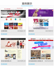 企業(yè)建站 北京企業(yè)網(wǎng)站建設(shè) 北京網(wǎng)站制作 送空間域名