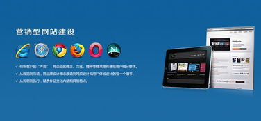 北京好的網(wǎng)站建設(shè)需具備什么樣的能力跟經(jīng)驗(yàn)