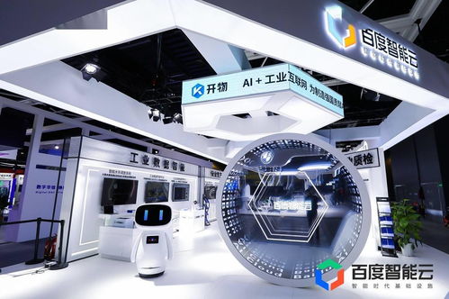 與沈陽簽署戰略合作協議,建設ai 工業互聯網助力東北振興