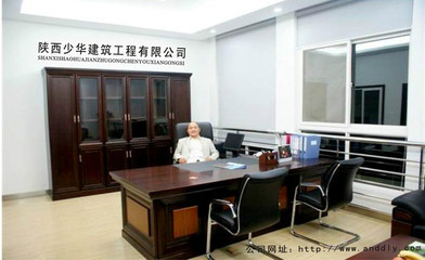 北京花旗建設(shè)發(fā)展_世界工廠網(wǎng)全球企業(yè)庫