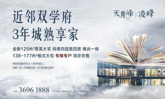 愛(ài)情、婚姻與物業(yè)管理 幸福的核心