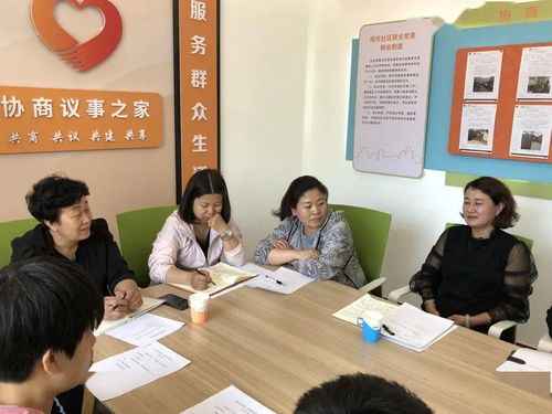 多措并舉，提升社區(qū)服務(wù)與管理水平