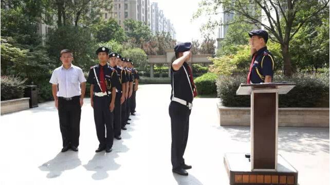 綠城物業誠聘保安，邀您共創美好社區