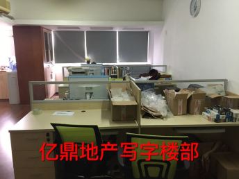 經典居 廣州寫字樓租售的品質之選